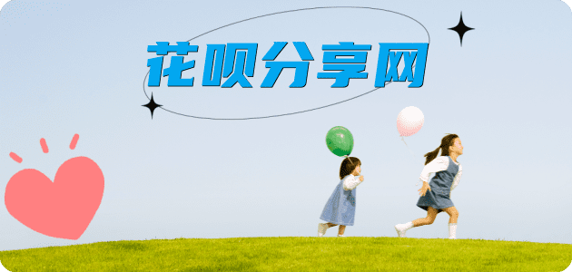 舟山信用卡怎么套,蚂蚁信用卡怎么提现出来?信用卡提现靠谱商家-信用卡网